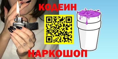 ALPHA-PVP Апшеронск