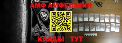 ALPHA-PVP Апшеронск