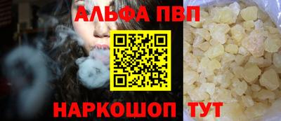 кокаин перу Апрелевка