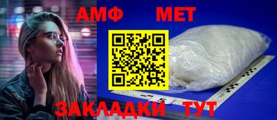 бошки Апшеронск