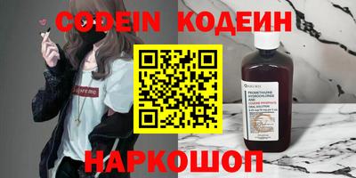 кокаин перу Апрелевка