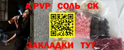 спиды Аргун