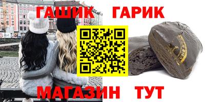спиды Аргун