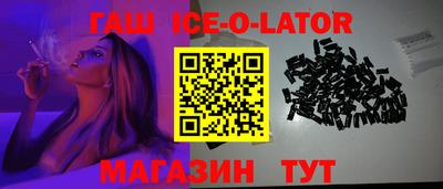 ALPHA-PVP Апшеронск