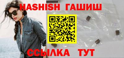спиды Аргун