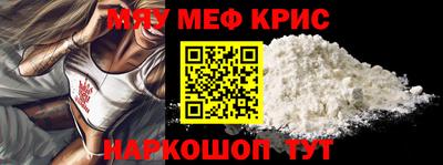 бошки Апшеронск