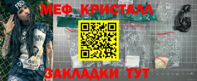 спиды Аргун