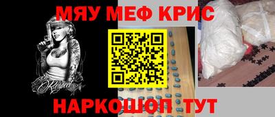 спиды Аргун