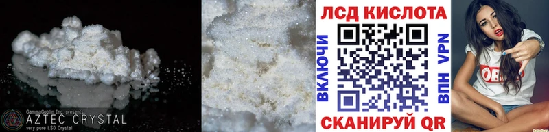 blacksprut как войти Балаково ЛСД экстази кислота где купить наркотик