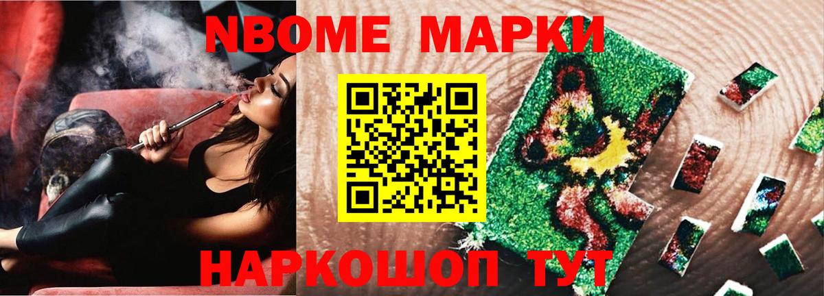Лсд 25 экстази ecstasy Балаково