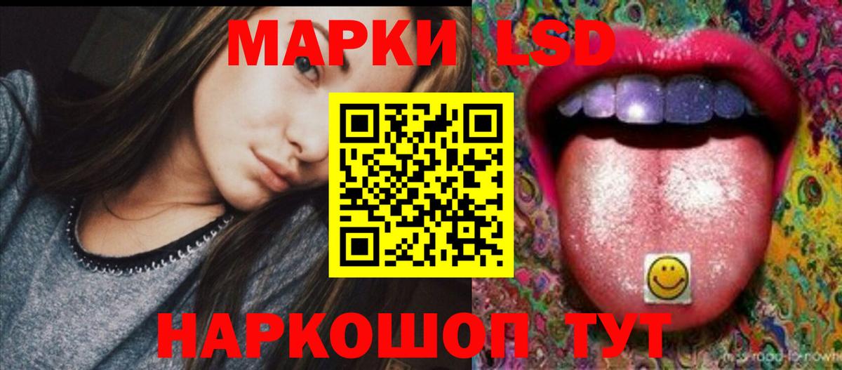 Балаково  Лсд 25 экстази ecstasy  Вход с VPN  Лсд 25 экстази ecstasy 
