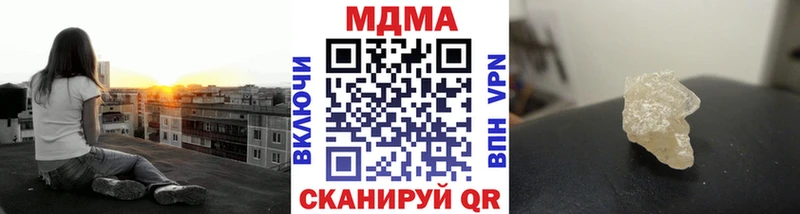 МДМА VHQ  Балаково 