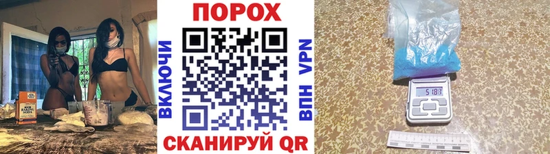 Метамфетамин кристалл  Балаково 