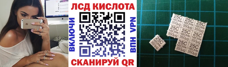 Марки NBOMe 1500мкг  Балаково 