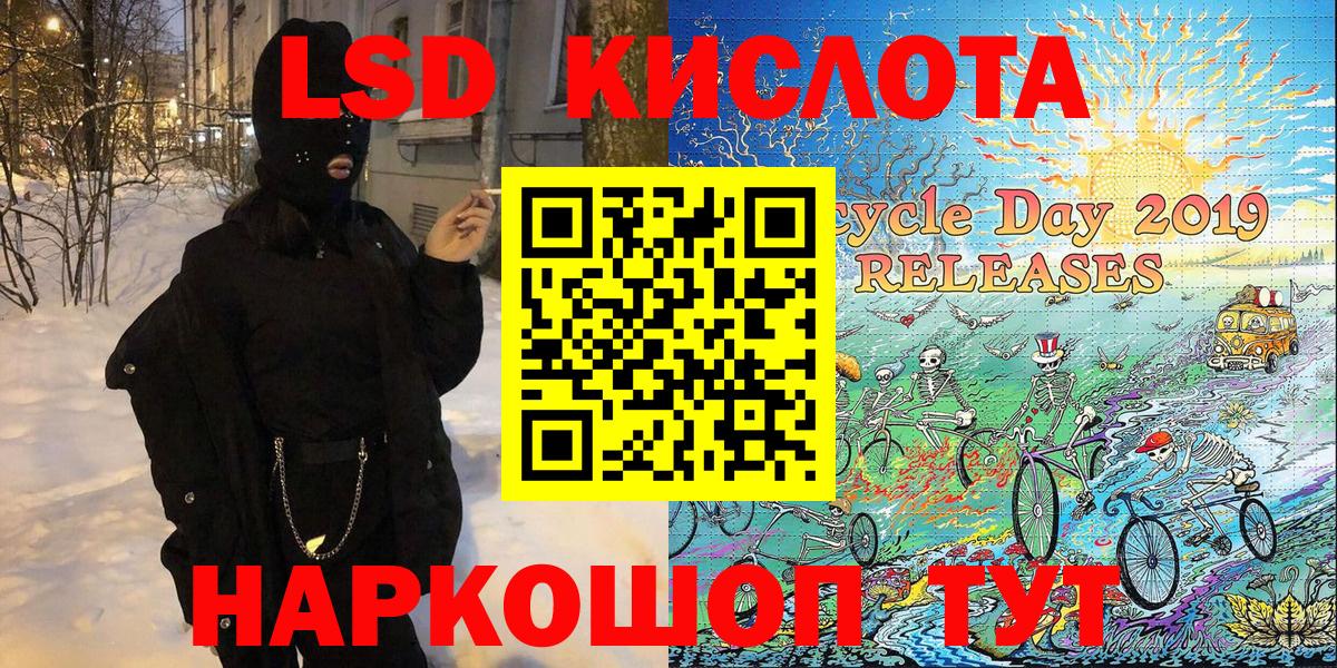 Марки N-bome 1,8мг Балаково