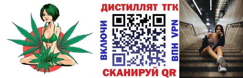 mega ссылка  закладка  Балаково  ТГК гашишное масло 