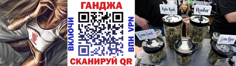 где купить   Балаково  Конопля Bruce Banner 