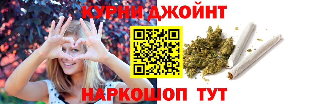 Марихуана сатива  Балаково  Конопля тримм  Марихуана Ganja 